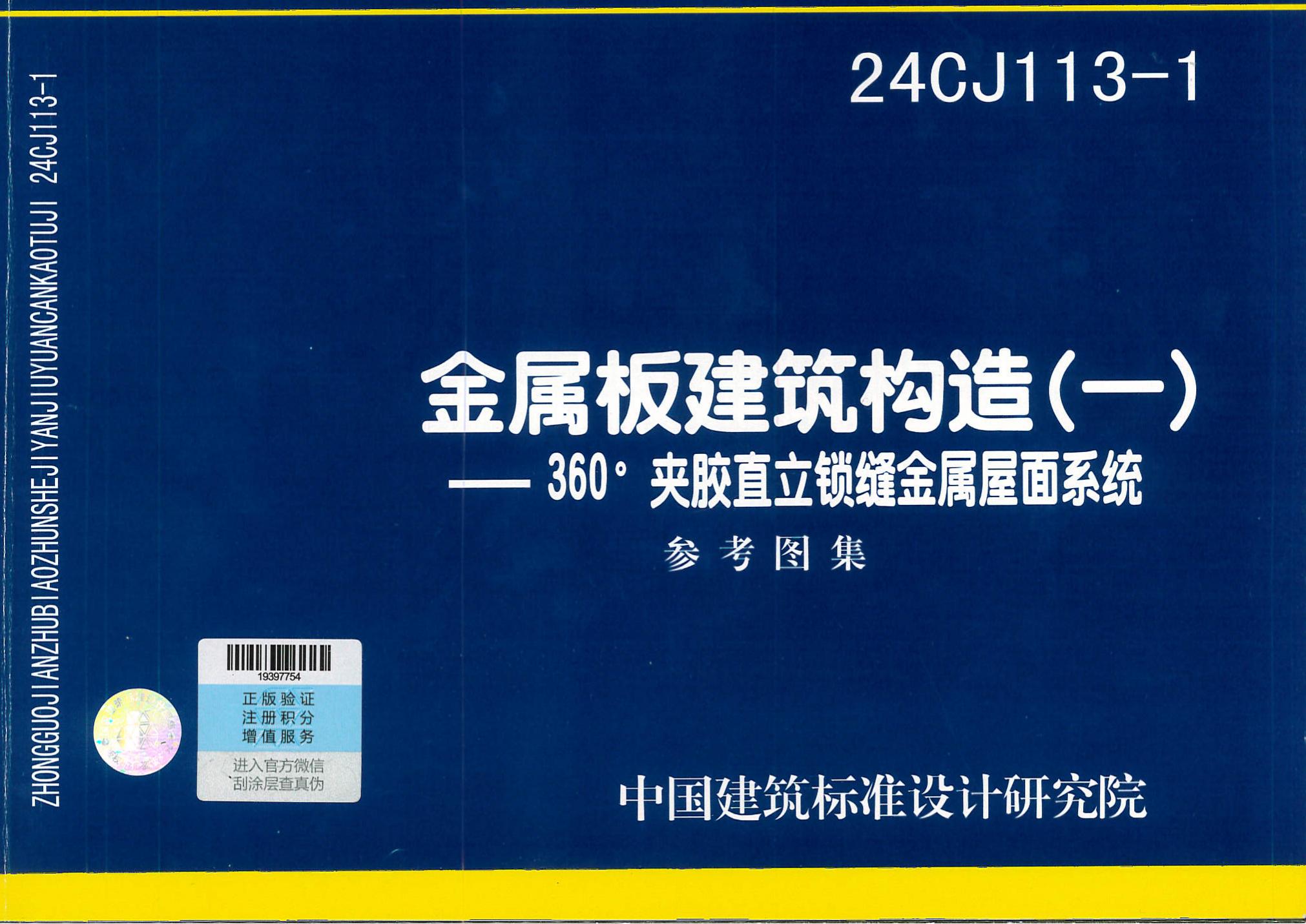 贝博BB(中国)股份有限公司_官网